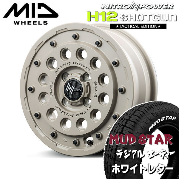 送料無料デリカミニ ハスラー キャストMID ナイトロパワー H12 SHOTGUN Tactical Editionセミグロスサンドベージュ165/65R14マッドスター ラジアル A/Tオールテレーン ホワイトレター タイヤセット