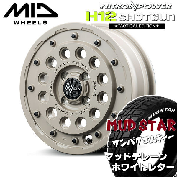 送料無料N-VAN デリカミニ ハイゼット エブリィ などMID ナイトロパワー H12 SHOTGUN Tactical Editionセミグロスサンドベージュ155/65R14マッドスター ワンパク M/Tホワイトレタータイヤセット