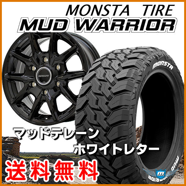 ■200系ハイエース レジアスエース■ロードマックスKG25■グロスブラック■モンスタ M/T ホワイトレター■215/70R16 LT 107/105Q