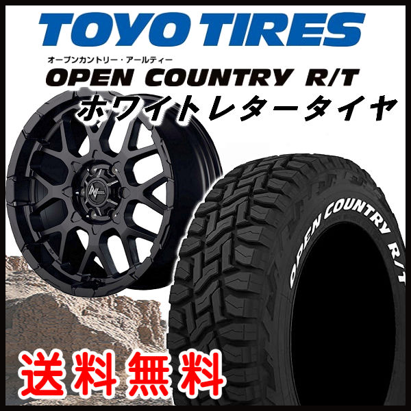 ★200系ハイエース用・送料無料■ナイトロパワー M28 BULLET■セミグロスブラックマシニング■215/65R16 109/107Q ■TOYO オープンカントリーRT ホワイトレター