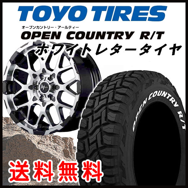 ★200系ハイエース用・送料無料■ナイトロパワー M28 BULLET■ブラックミラーカット■215/65R16 109/107Q ■TOYO オープンカントリーRT ホワイトレター