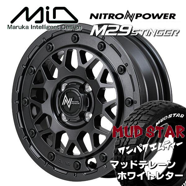 送料無料N-VAN デリカミニ エブリィ等ナイトロパワー M29 STINGER■バレルブラック■155/65R14■マッドスター ワンパク M/T■ホワイトレター
