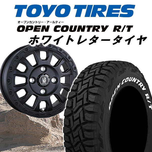 送料無料ハスラー キャストアクティバ MA15 ソリオ などアヴェンチュラ リンクルブラック165/60R15TOYO オープンカントリーR/T ホワイトレター