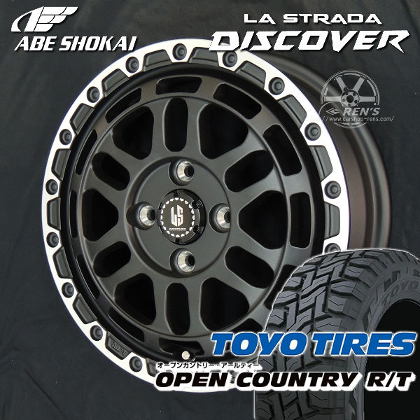 送料無料スペーシアギア エブリィ N-BOX ekクロス などラストラーダ ディスカバーリンクルブラックリムポリッシュ155/65R14TOYO オープンカントリー R/Tタイヤ ホイール4本セット