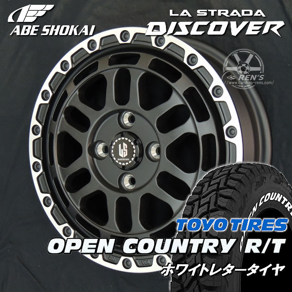 送料無料デリカミニ ハスラー キャスト 等ラストラーダ ディスカバーリンクルブラックリムポリッシュ165/60R15TOYO オープンカントリー R/Tホワイトレタータイヤ ホイール4本セット