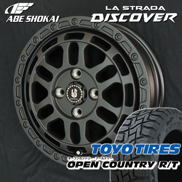 デリカD5 RAV4カローラクロス などに送料無料ディスカバーリンクルブラック225/65R17TOYO オープンカントリーR/T