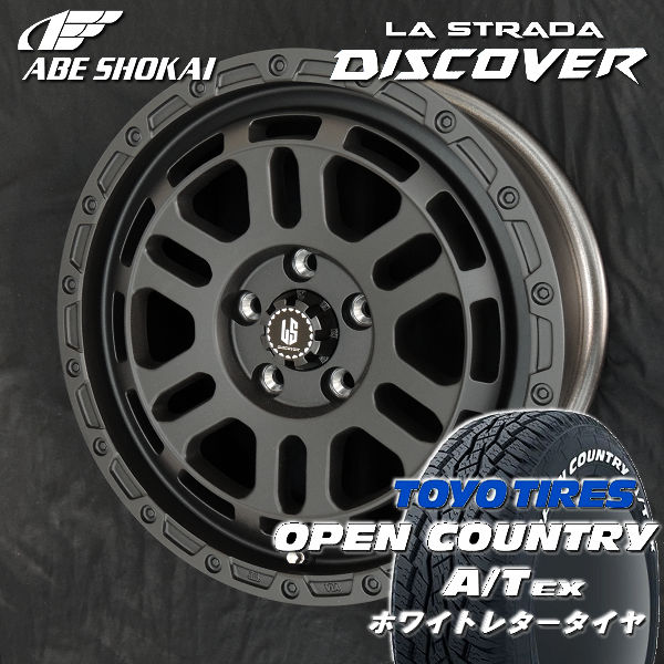 デリカD5 RAV4カローラクロス などに送料無料ディスカバーリンクルブラック225/65R17TOYO オープンカントリーA/T EXホワイトレター