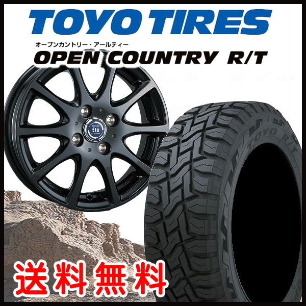 送料無料ハイゼット N-VAN 等に！ティラードETA155/65R14TOYO オープンカントリーR/T