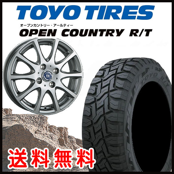 送料無料軽トラック ハイゼット キャリー アクティなどTOYOタイヤ オープンカントリーR/T145/80R12LT 80/78N 6PR ラストラーダETA ハイライトシルバー