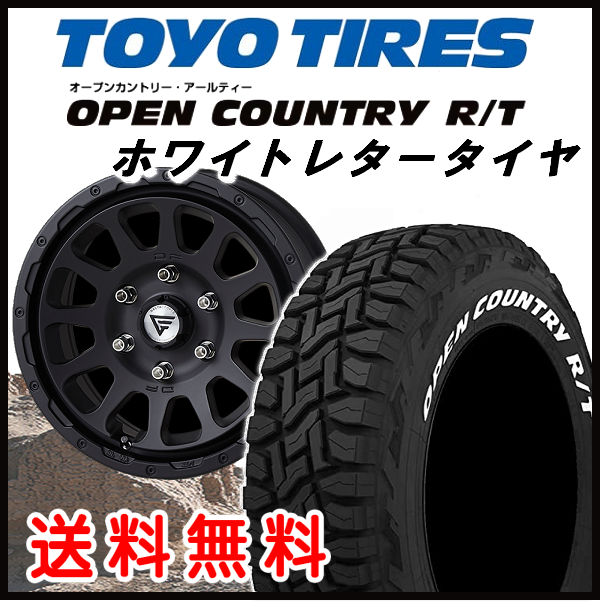楽天市場】215/65r16 toyo オープンカントリー ハイエース(対応 楽天市場】215/65r16 toyo オープンカントリー ハイエース(対応