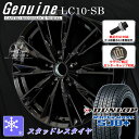 送料無料クラウンスポーツ 専用ホイールGenuine LC10-SBグロスブラック235/50R20スタッドレスタイヤダンロップ ウインターマックス SJ8+クラウンスポーツ純正キャップ対応純正ボルト対応