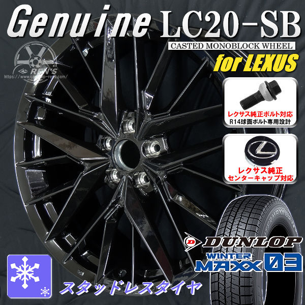 楽天市場】レクサスnx ボルトの通販