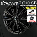送料無料10系 レクサスRX ボルト車専用ホイール21インチ 8.0J +40 5H PCD114.3Genuine LC10-SB レクサス純正キャップ対応「付属」レクサス 純正ボルト対応JWL・VIA規格適合品