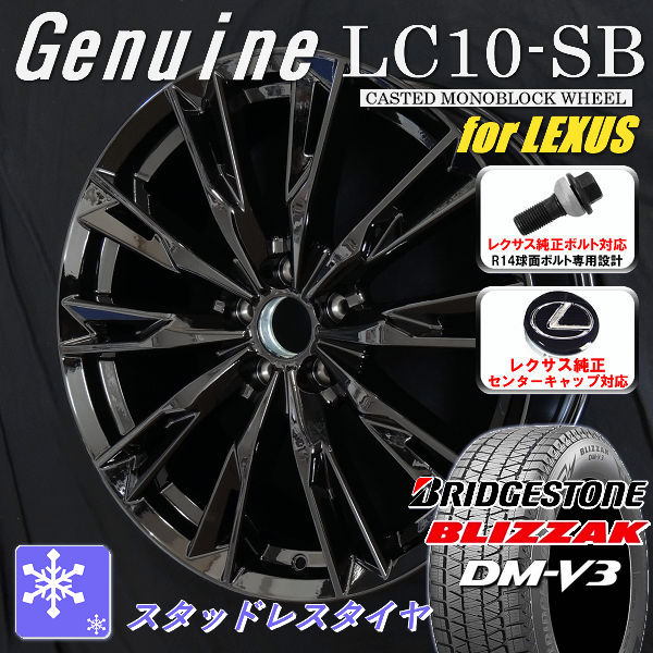 楽天市場】レクサスnx(リム径(インチ)18)(スタッドレス 楽天市場】レクサスnx(リム径(インチ)18)(スタッドレス