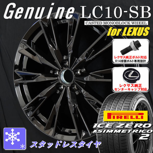lc10sb_bk_zero2.jpg