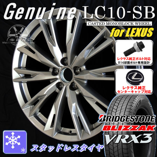 楽天市場】レクサスRX(ブランドブリヂストン)(スタッドレス 楽天市場】レクサスRX(ブランドブリヂストン)(スタッドレス