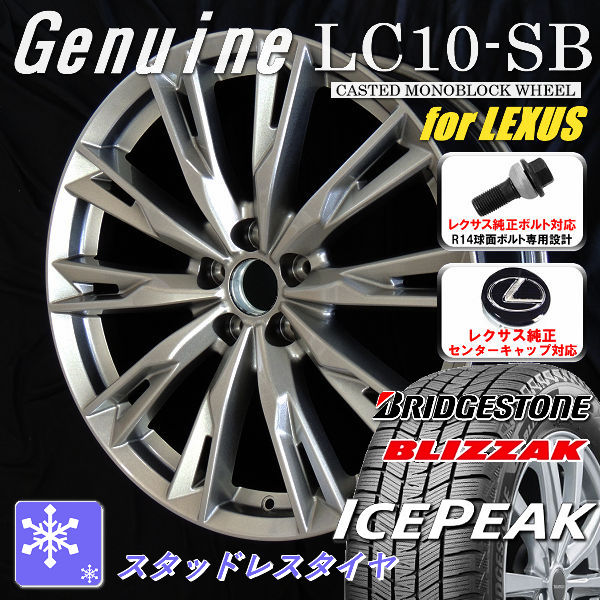 lc10sbsl_ip.jpg