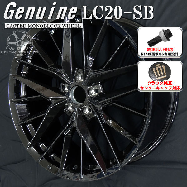 lc20sbbk_ccapless.jpg
