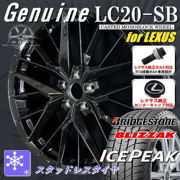 レクサス純正 20系 RX 極上イボ付き BSスタッドレス 235/65R18 楽天市場】レクサスRX（ブランドブリヂストン）（スタッドレス 極上