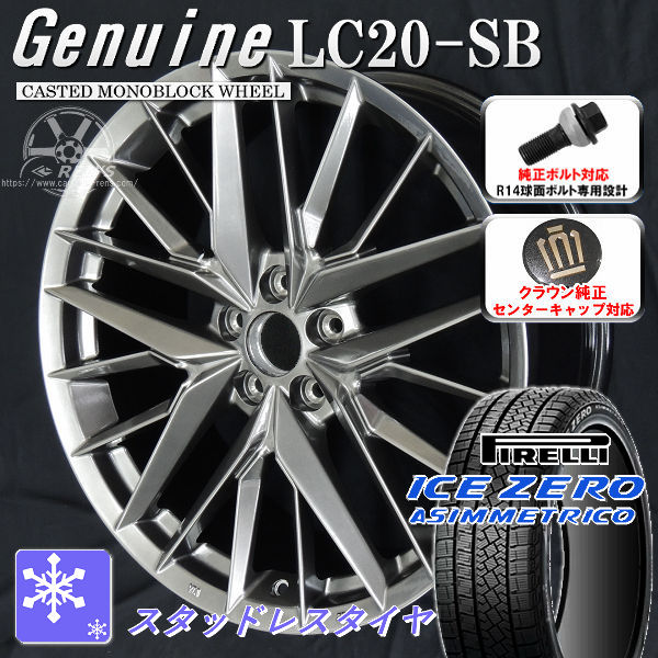 楽天市場】クラウンクロスオーバー（リム径（インチ）20）（車用品