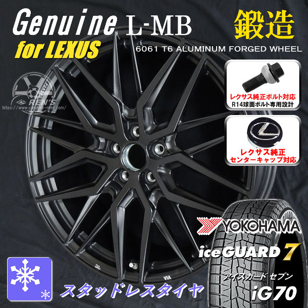楽天市場】スタッドレスタイヤ4本セット（リム径（インチ）21）（車