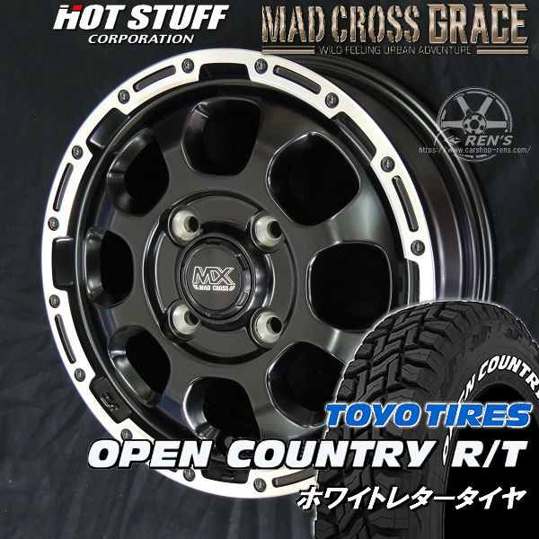 送料無料ハスラー キャスト デリカミニ 等 軽自動車マッドクロス グレイスセミグロスブラック/リムポリッシュ165/60R15TOYO オープンカントリーR/Tホワイトレター