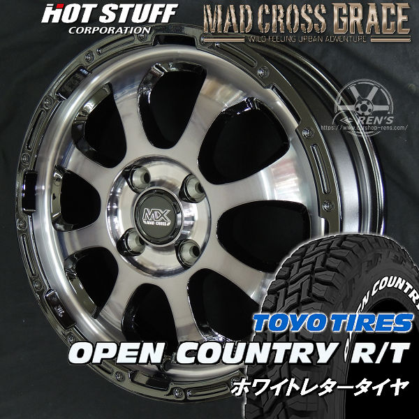 送料無料ハスラー キャスト デリカミニ 等 軽自動車マッドクロス グレイスブラッククリアリムブラック165/60R15TOYO オープンカントリーR/Tホワイトレター
