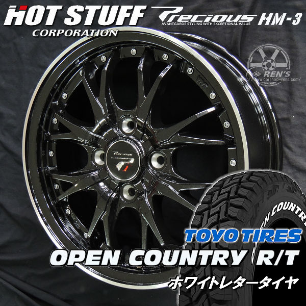 送料無料ハスラー キャスト デリカミニ 等 軽自動車プレシャス HM-3メタリックブラック/リムポリッシュ165/60R15TOYO オープンカントリーR/Tホワイトレター