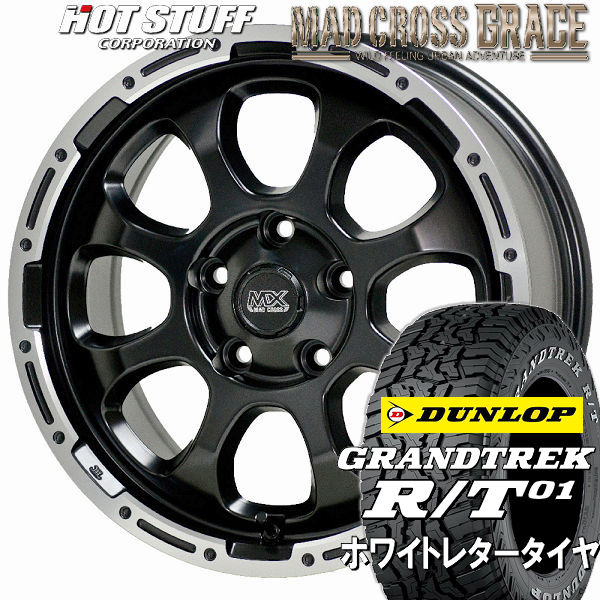 Rakuten - 送料無料デリカD:5 RAV4 等にマッドクロス グレイスセミグロスブラックリムポリッシュ235/70R16 104/101Qダンロップ グラントレック RT01ホワイトレタータイヤ