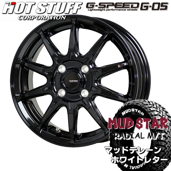 送料無料ハイゼット キャリー N-VANなどG-SPEED G05メタリックブラック155/65R13マッドスターM/T ホワイトレターマッドテレーンタイヤ