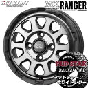 送料無料軽トラック ハイゼット キャリー N-VAN エブリイバン 等マッドクロス レンジャーマットシルバー145/80R12LT 80/78Nマッドスター ラジアル M/T★荷重対応 マッドテレーン ホワイトレタータイヤ