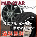 送料無料■JPスタイル BANY バーニー■ガンメタ■165/65R14■マッドスターA/T ホワイトレター■マッドテレーンタイヤ★ハスラー フレアクロスオーバー キャスト等に！