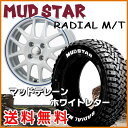 送料無料■軽トラック ハイゼット キャリー アクティ■JP−STYLE JEFA■パールホワイト/ブルーライン■155/65R13■マッドスターM/T ホワイトレター■マッドテレーンタイヤ