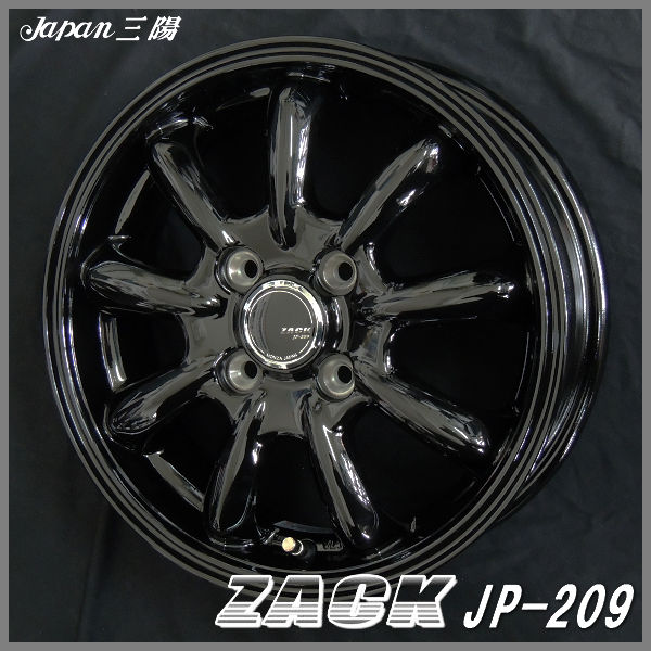 送料無料軽トラック・軽バンホイール4本（1台分）荷重対応・JWL−T規格ZACK JP209グロスブラック 12インチ4.0J +42 4H100