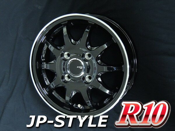 楽天カーショップREN’S【送料無料】■モンツァ JPスタイルR10■145/80R12LT 80/78N■ブリヂストン★荷重対応タイヤ★軽トラック・クリッパーキャリー等に！