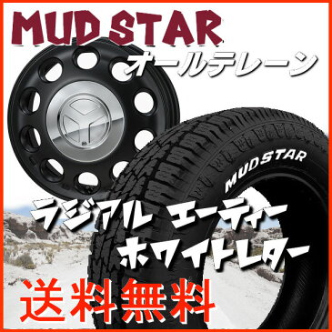 【送料無料】★ハスラー キャスト スポーツ アクティバ等に■ピエディーノ■セミグロスブラック■165/60R15■マッドスター ラジアル A/T★ホワイトレタータイヤ