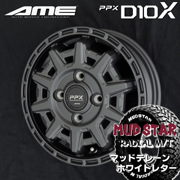 送料無料軽トラック ハイゼット キャリー アクティ N-VAN共豊コーポレーション PPX D10Xマットダークガンメタリック145/80R12LT 80/78N 6PRマッドスター ラジアル M/Tマッドテレーン ホワイトレター 荷重対応