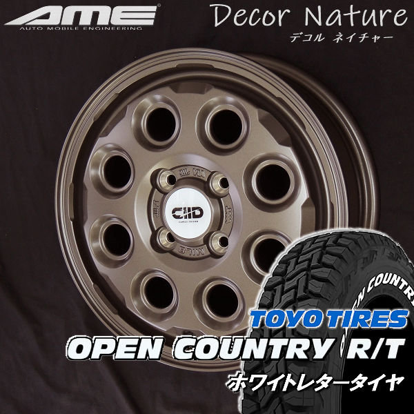 Rakuten - 送料無料タフト TAFT■デコルネイチャー■マットダークブロンズ■165/65R15■トーヨー オープンカントリーR/Tホワイトレター