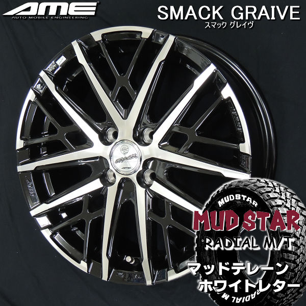 送料無料N-VAN パレット ルークス バモス ライフ 等スマック グレイブサファイア ブラックポリッシュ155/65R13 マッドスター ラジアル M/Tマッドテレーン ホワイトレタータイヤ ホイール4本セット