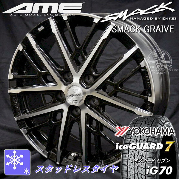 Rakuten - 送料無料ライズ ロッキー（5穴 ハイブリッド車）ヨコハマ アイスガード7 IG70195/65R16スタッドレスタイヤ アルミホイール 4本セット塩害軽減対策ホイール