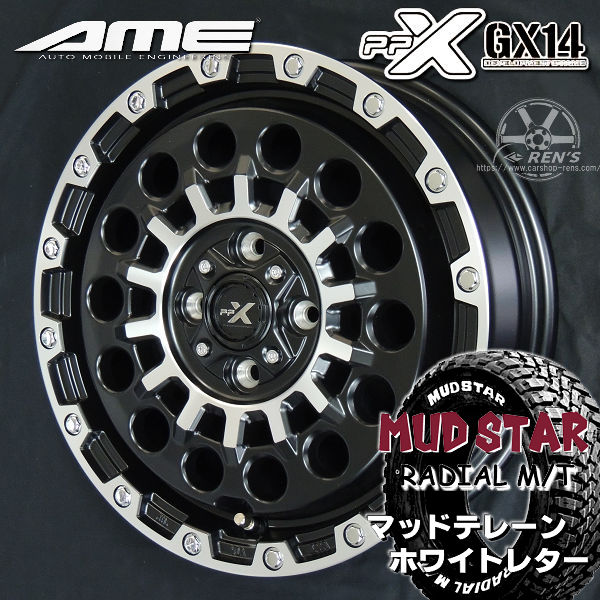 送料無料軽トラック 軽バン JWL-T規格ハイゼット キャリー N-VAN アトレー 等にAME PPX GX14マットブラックポリッシュ145/80R12LT 80/78N 荷重対応マッドスター ラジアル M/T ホワイトレター マッドテレーン
