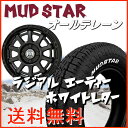 送料無料軽トラック ハイゼット キャリー アクティなど145/80R12LT 80/78N 6PR マッドスター A/T H4 MOTOR X1セミグロスブラック