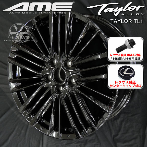 送料無料レクサスRX ボルト車専用ホイール21インチ 8.0J +40 5H PCD114.3TAYLOR TL1パウダーコートブラック レクサス純正キャップ対応「付属」レクサス 純正ボルト対応JWL・VIA規格適合品