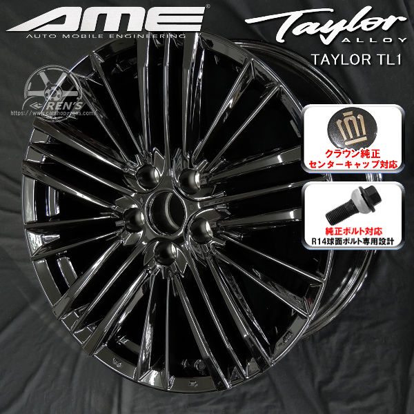 Rakuten - 送料無料クラウンクロスオーバー ボルト車専用ホイール21インチ 8.0J +40 5H PCD114.3TAYLOR TL1パウダーコートブラッククラウン純正キャップ対応「付属」クラウン純正ボルト対応JWL・VIA規格適合品