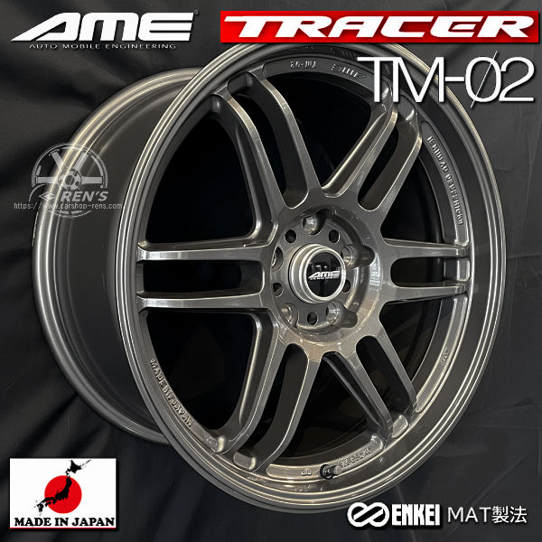 Rakuten - 送料無料 4本セットGR86 86 BRZ カローラスポーツ などにAME トレーサーTM-02ガンブラックエンケイ ENKEI 製 国産 軽量 ホイールMADE IN JAPAN 国産ホイール18inch 8.5J +45 5H PCD100