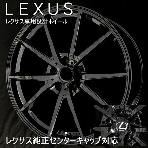 送料無料20系レクサスRX専用サイズ■ヨコハマタイヤ国産タイヤ■235/55R20★純正Lマーク・純正ナット対応！グロスブラック