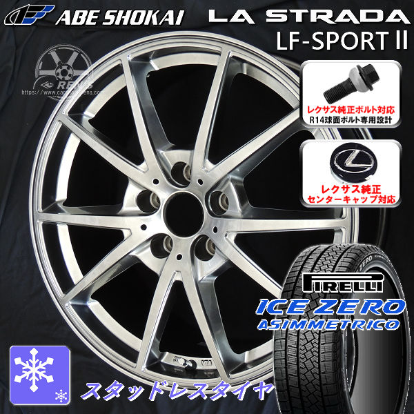 楽天市場】235/45R18(スタッドレスタイヤ・ホイールセット 楽天市場】235/45R18(スタッドレスタイヤ・ホイールセット