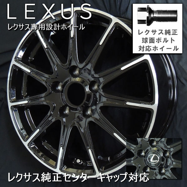 【0の付くお得な30日！】【取付対象】2023年製造 155/65R14 75Q スタッドレスタイヤ アルミホイール 4本セット ブリザック VRX2 BLIZZAK ブリヂストン 14インチ エクスター Exsteer AG 冬タイヤ BRIDGESTONE 送料無料