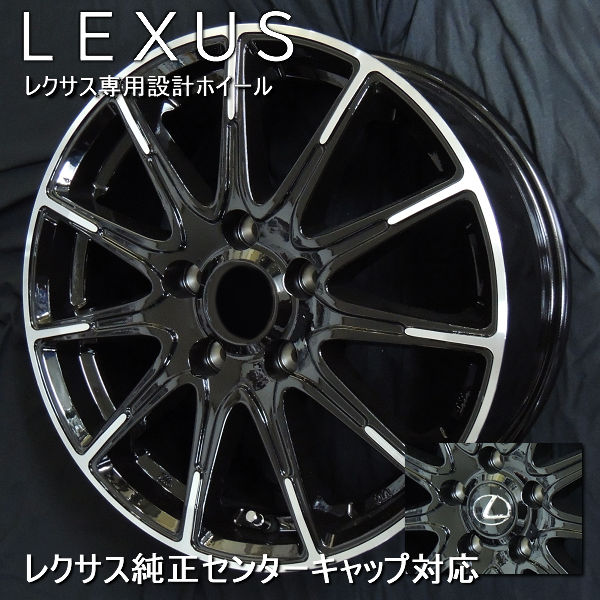 楽天市場】レクサス GS(ホイール穴数5)(タイヤ・ホイール|車 楽天市場】レクサス GS(ホイール穴数5)(タイヤ・ホイール|車