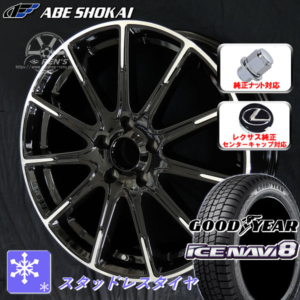 楽天市場】レクサス GS(ホイール穴数5)(タイヤ・ホイール|車 楽天市場】レクサス GS(ホイール穴数5)(タイヤ・ホイール|車